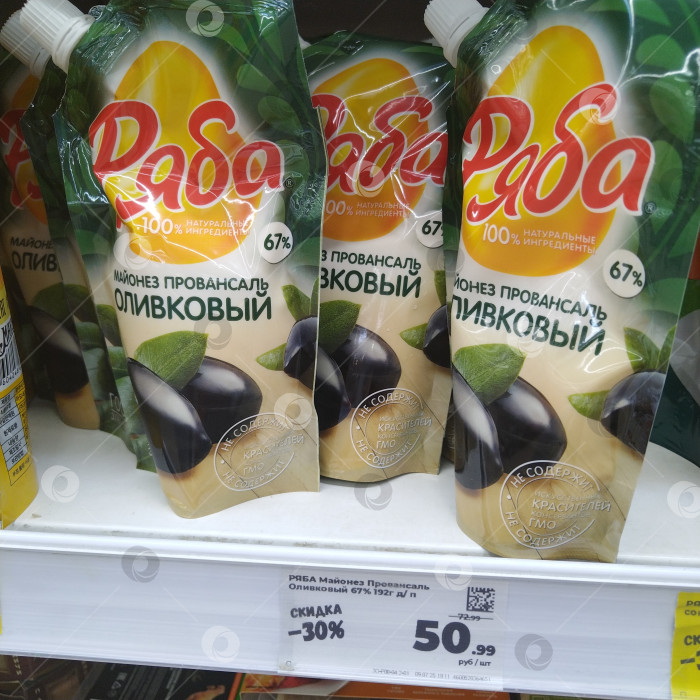 Скачать Отдел майонеза в магазине "Магнит". фотосток Ozero