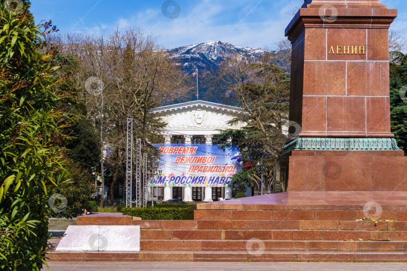 Скачать Городской пейзаж. Ялта. Крым фотосток Ozero