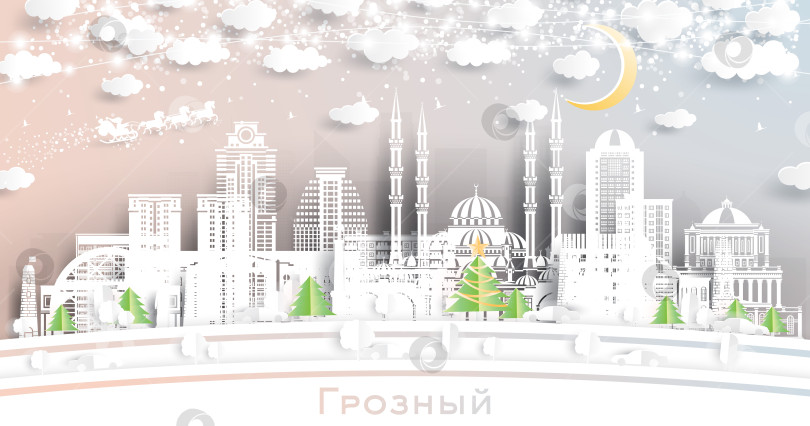 Скачать Грозный. Россия. Зимний городской пейзаж в бумажном стиле. Новый год, ёлочные огни, снег и месяц. Иллюстрация. фотосток Ozero