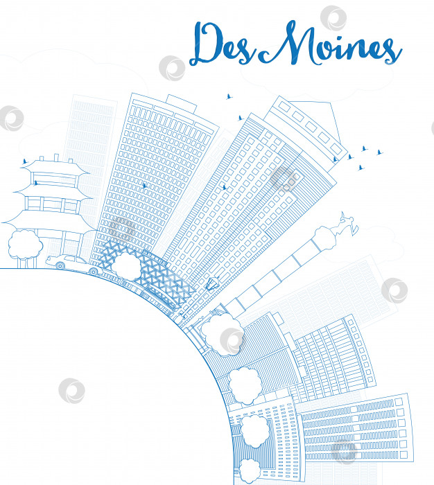 Скачать Очертите горизонт Де-Мойна голубыми зданиями и скопируйте пространство фотосток Ozero
