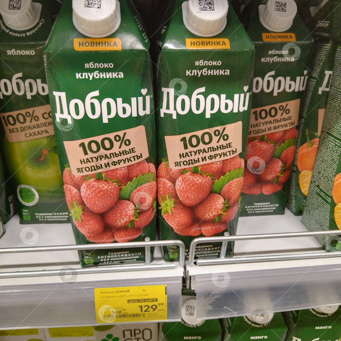 Скачать Отдел сока в магазине "Перекрёсток". фотосток Ozero