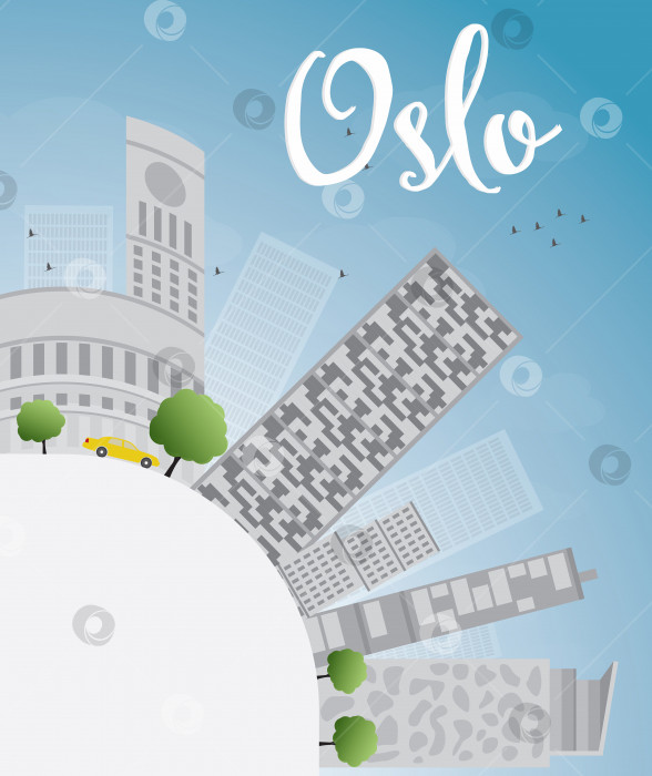 Скачать Горизонт Осло с серыми зданиями, голубым небом и космическим пространством фотосток Ozero