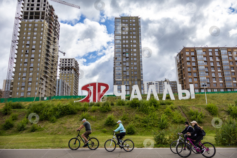Скачать Строительство жилого комплекса на набережной реки Кама в городе Набережные Челны фотосток Ozero