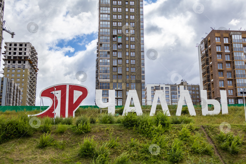 Скачать Строительство жилого комплекса на набережной реки Кама в городе Набережные Челны фотосток Ozero