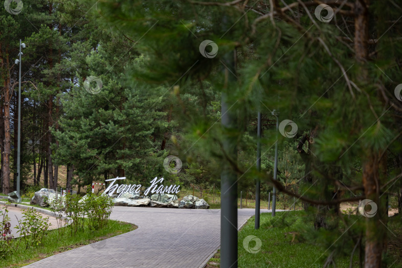 Скачать Дорожка в парке Прибрежный в городе Набережные Челны фотосток Ozero
