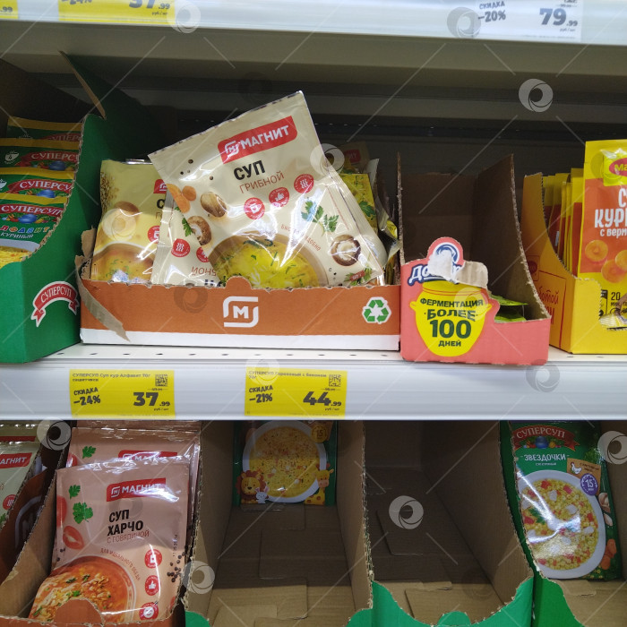 Скачать Отдел пакетных супов в магазине "Магнит". фотосток Ozero