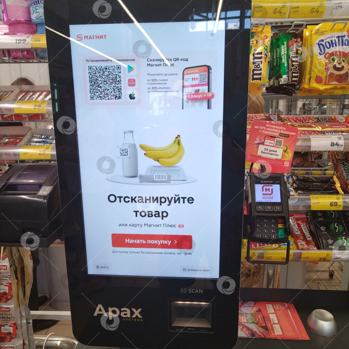 Скачать Терминал самообслуживания в магазине "Магнит". фотосток Ozero