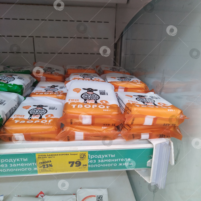 Скачать Отдел творога в магазине "Магнит". фотосток Ozero