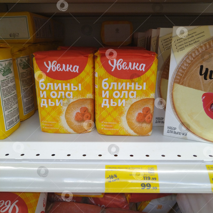 Скачать Отдел муки для выпечки в магазине "Магнит". фотосток Ozero