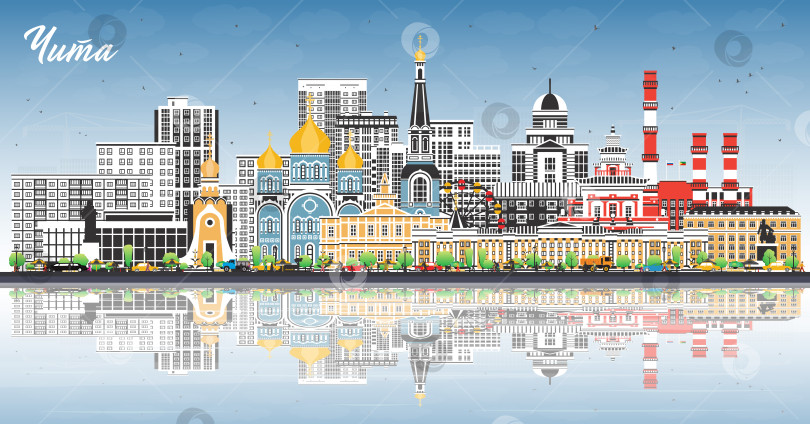 Скачать Чита. Россия. Городской пейзаж с цветными зданиями, голубым небом и отражениями. Панорама Читы с достопримечательностями. Концепция туризма с современной и исторической архитектурой. фотосток Ozero