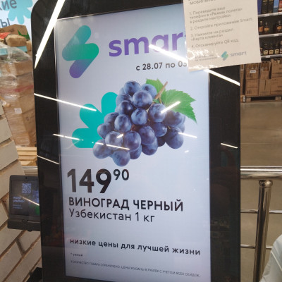 [object Object] undefined