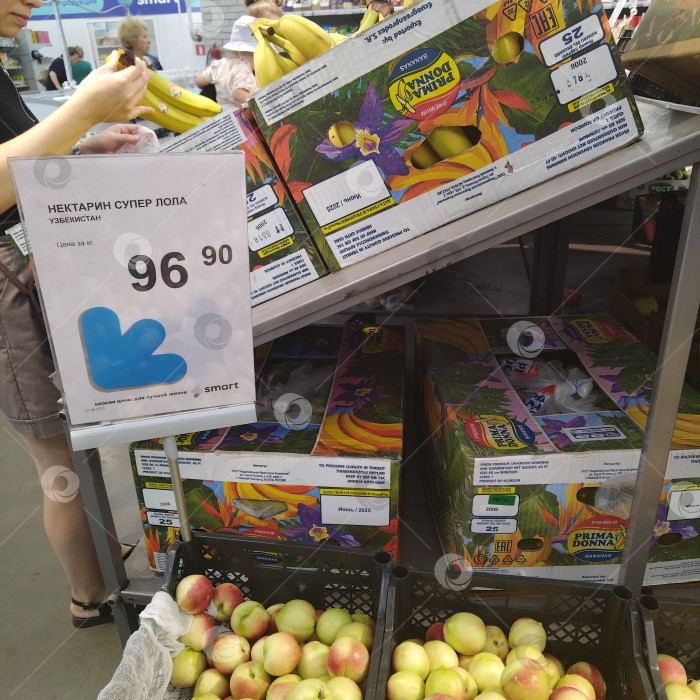 Скачать Отдел нектаринов в магазине "Smart". фотосток Ozero