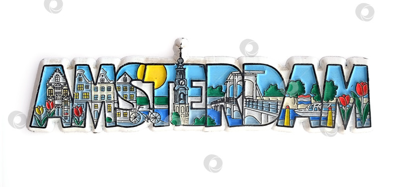Скачать Сувенирный магнит из Нидерландов в виде декоративной надписи "Amsterdam" (столица Нидерландов), выделенной на белом фоне фотосток Ozero