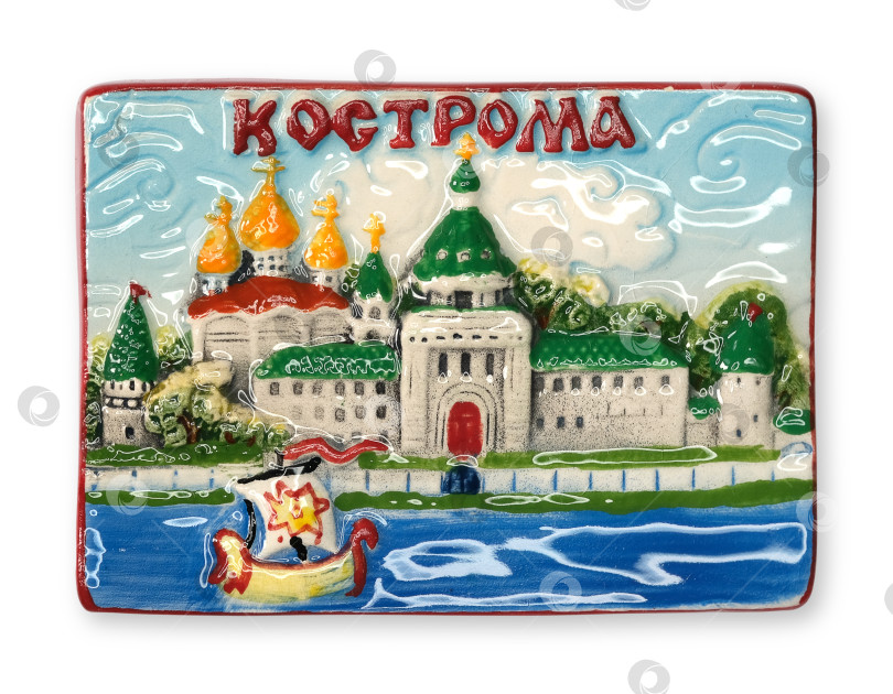 Скачать Магнитный сувенир из России. Надпись на русском языке означает название города «Кострома» на английском языке. Элемент дизайна с контуром вырезки фотосток Ozero