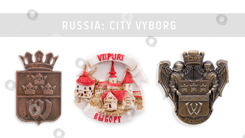 Скачать Магнитные сувениры из России. Русское и финское название города в переводе с английского означает "Выборг". фотосток Ozero