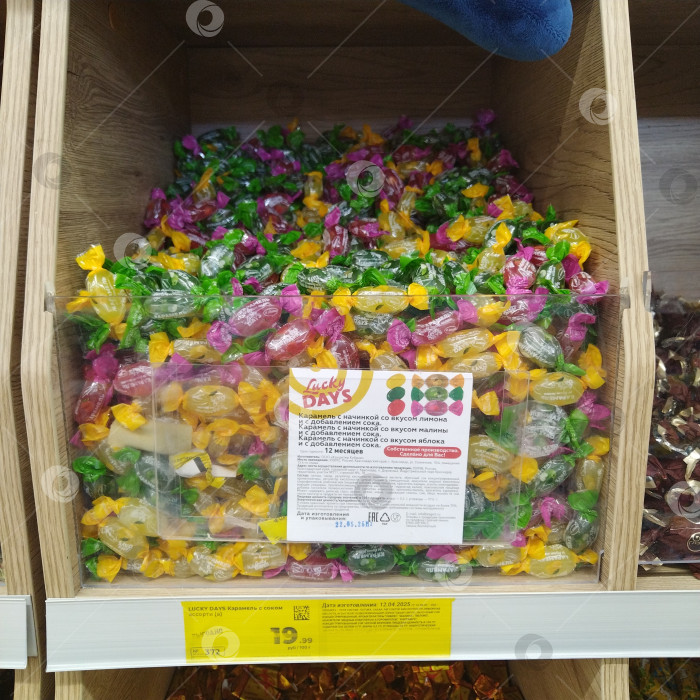 Скачать Отдел карамели в магазине "Магнит". фотосток Ozero