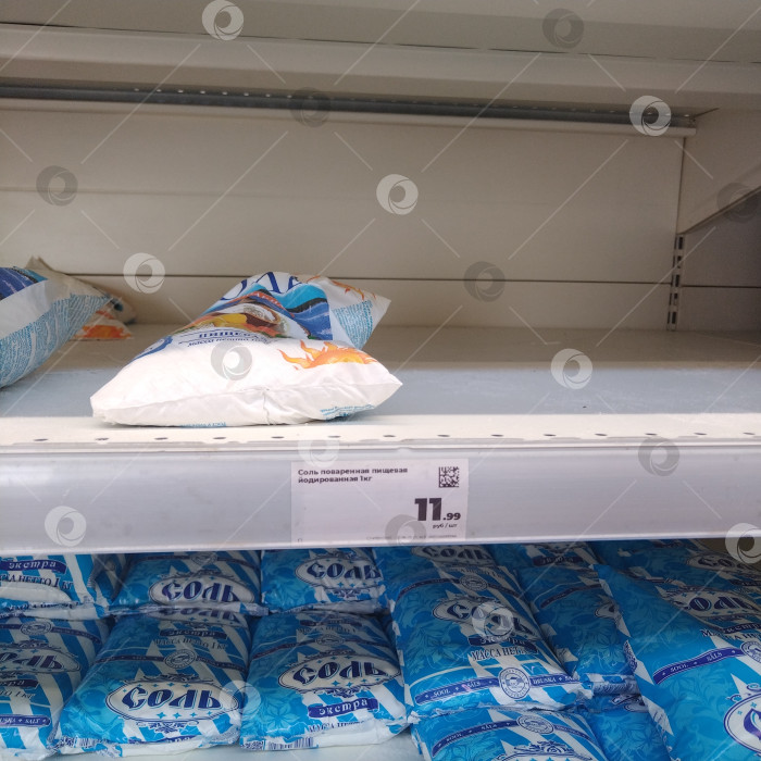 Скачать Отдел соли в магазине "Магнит". фотосток Ozero