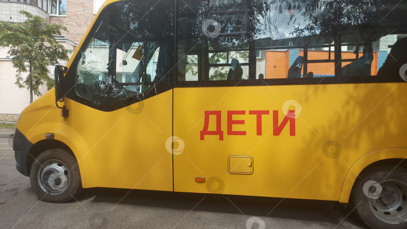 Скачать Жёлтый автобус с надписью Дети фотосток Ozero