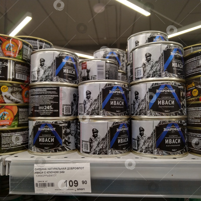 Скачать Отдел сардин в магазине "Smart". фотосток Ozero