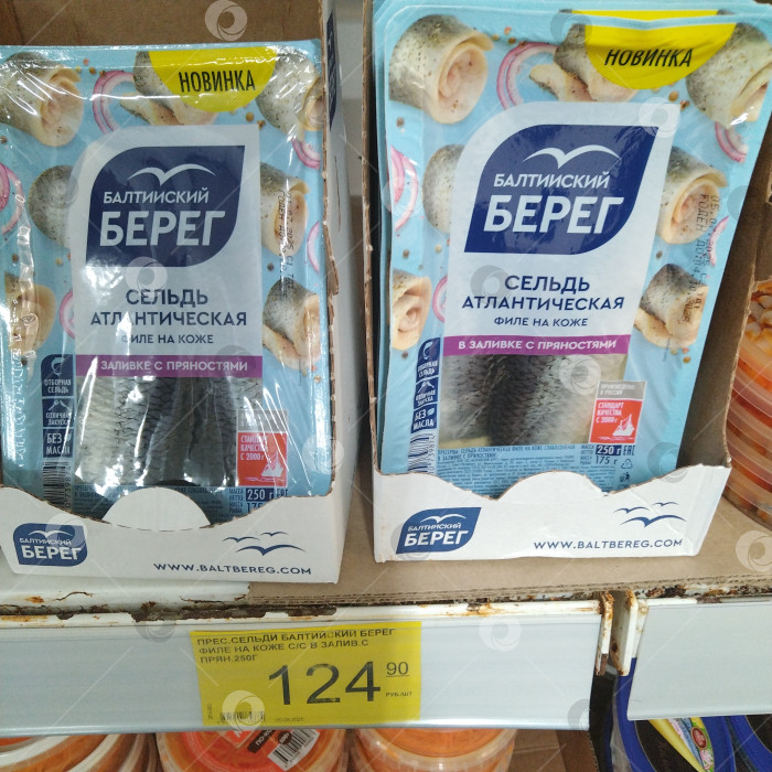 Скачать Отдел сельди в магазине "Победа". фотосток Ozero