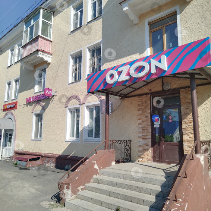 Скачать Трёхэтажный многоквартирный дом и офисы. фотосток Ozero