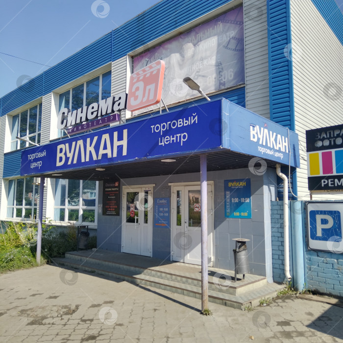 Скачать Торговый центр "Вулкан". фотосток Ozero