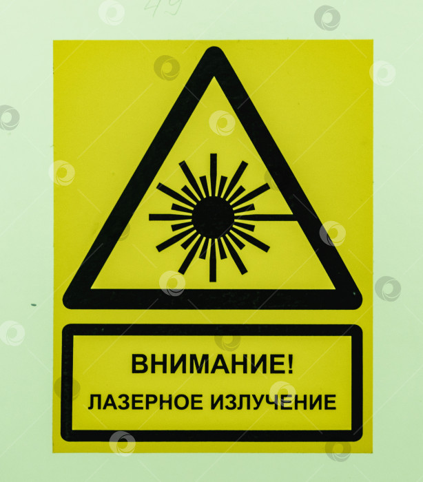 Скачать Внимание! фотосток Ozero