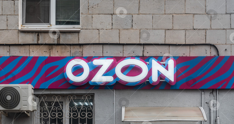 Скачать ОЗОН фотосток Ozero
