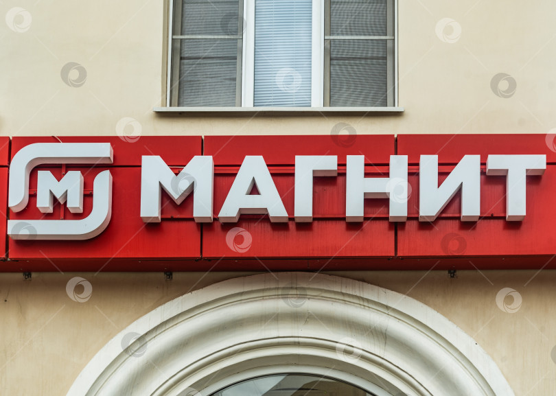 Скачать Магнит фотосток Ozero