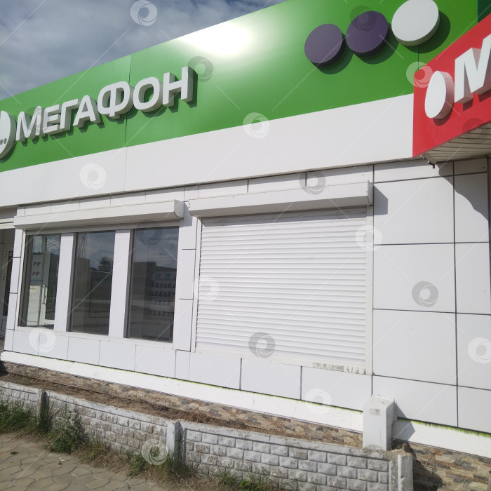 Скачать Магазин "Мегафон". фотосток Ozero