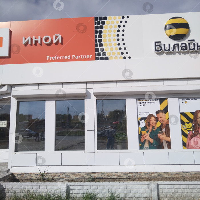 Скачать Магазины "Xaomi" и "Билайн". фотосток Ozero