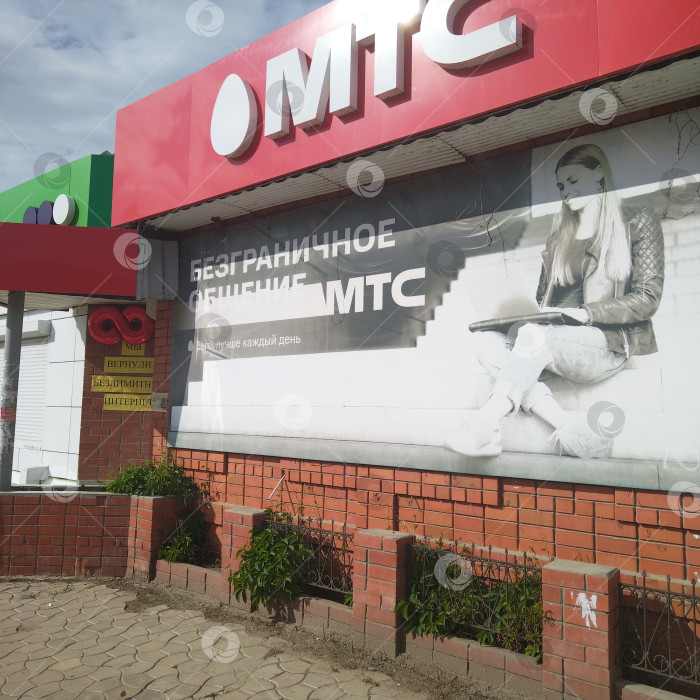 Скачать Магазин "МТС". фотосток Ozero