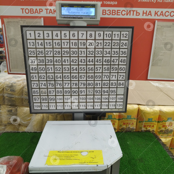 Скачать Весы в магазине "Победа". фотосток Ozero