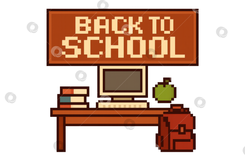 Скачать Концепция "Назад в школу" с компьютером и расходными материалами, в стиле пиксельной графики, изолированная фотосток Ozero