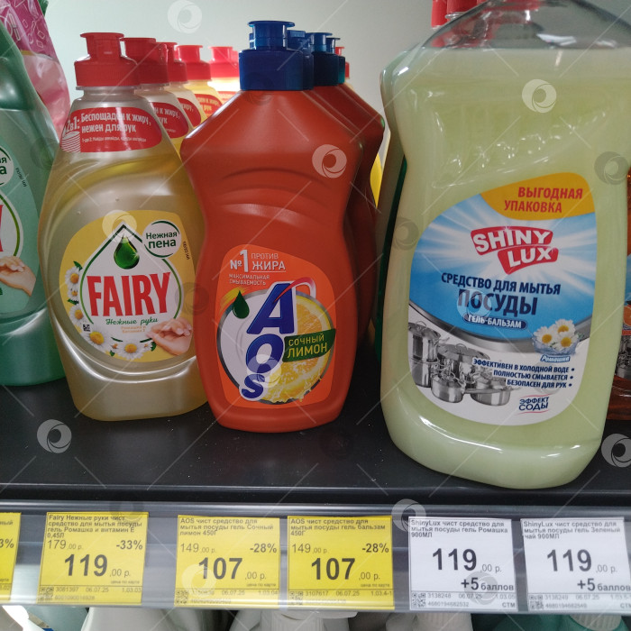 Скачать Отдел моющего средства в магазине "Улыбка радуги". фотосток Ozero