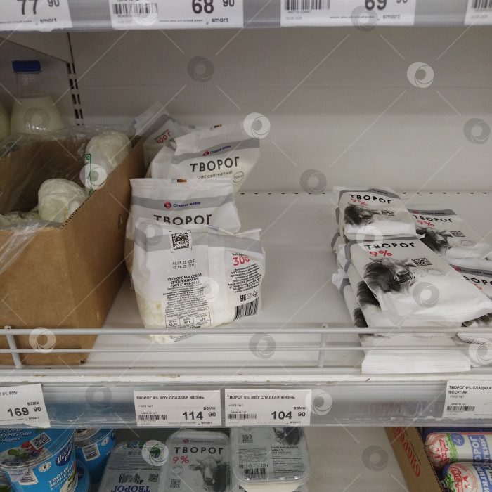 Скачать Отдел творога в магазине "Smart". фотосток Ozero
