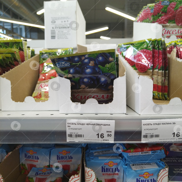 Скачать Отдел киселя в магазине "Smart". фотосток Ozero