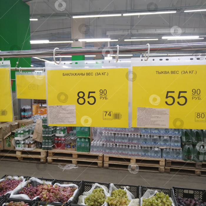 Скачать Отдел баклажанов в магазине "Победа". фотосток Ozero