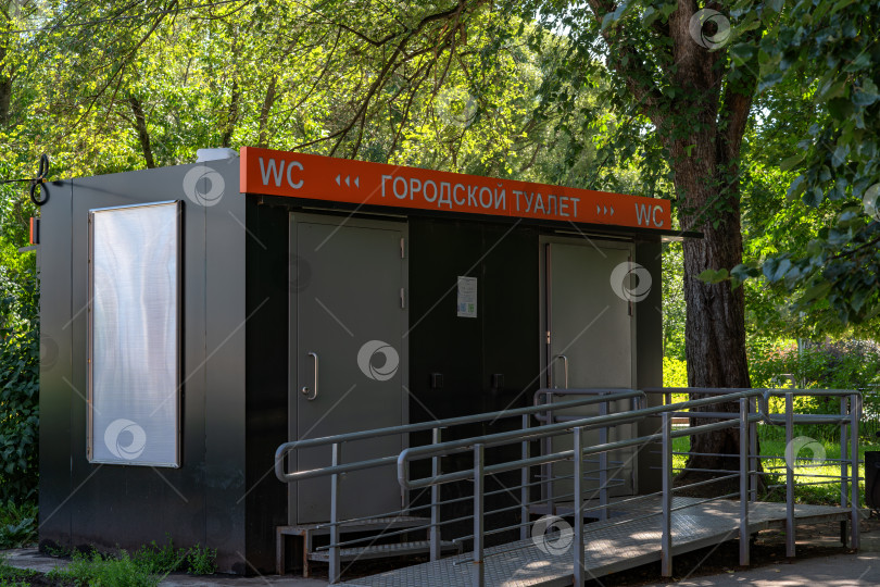 Скачать Городской общественный бесплатный туалет, оборудован пандусом для маломобильных граждан в парке. Россия, Пермь, июль 2025г. фотосток Ozero