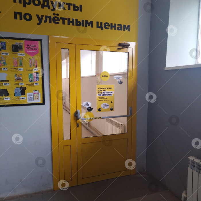 Скачать Вход в магазин "Чижик". фотосток Ozero