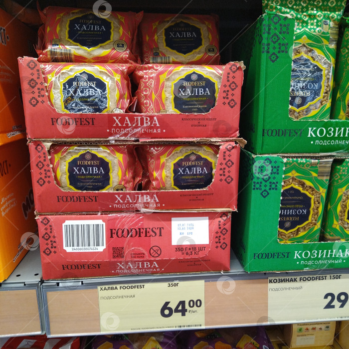 Скачать Отдел халвы в магазине "Чижик". фотосток Ozero