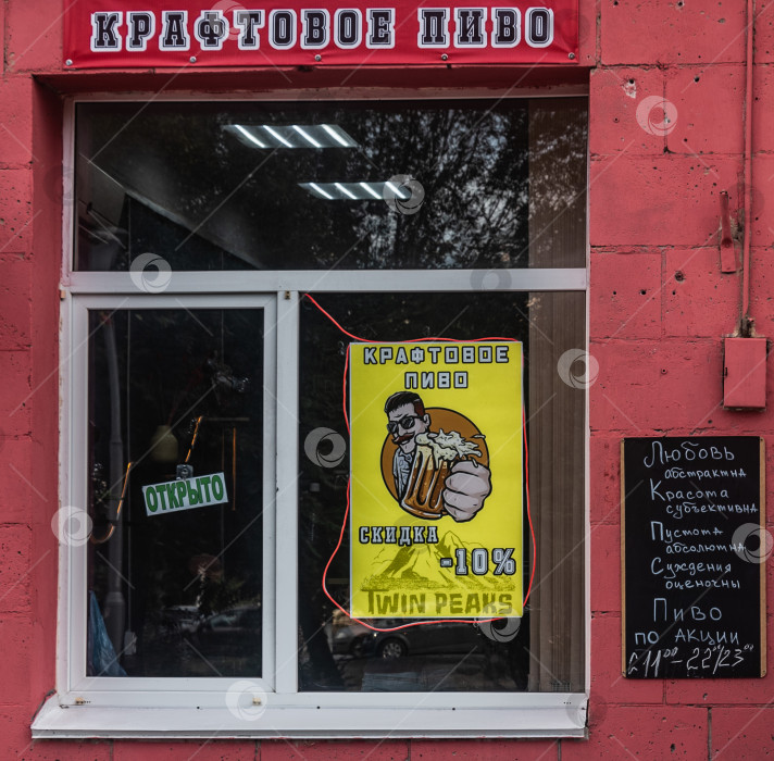Скачать реклама пива фотосток Ozero