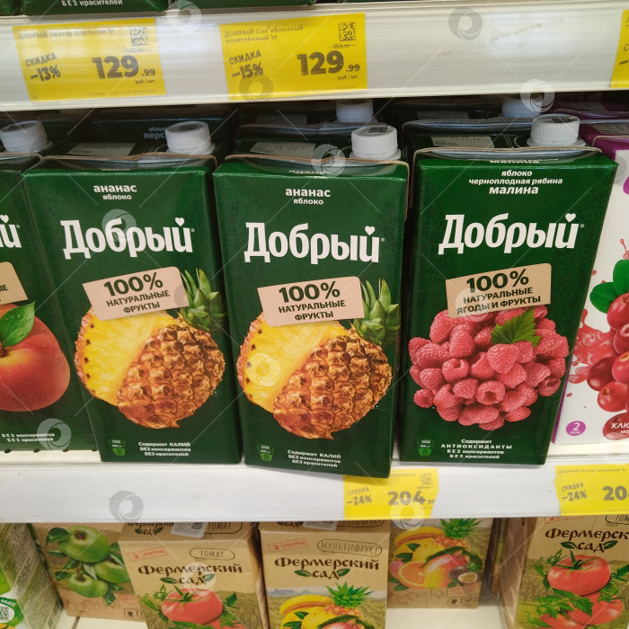 Скачать Отдел сока в магазине "Магнит". фотосток Ozero