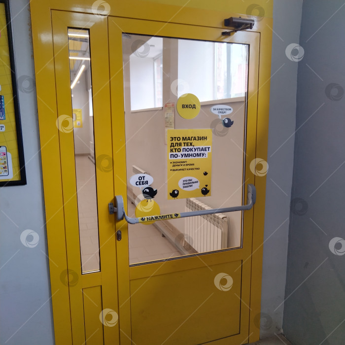 Скачать Вход в магазин "Чижик". фотосток Ozero