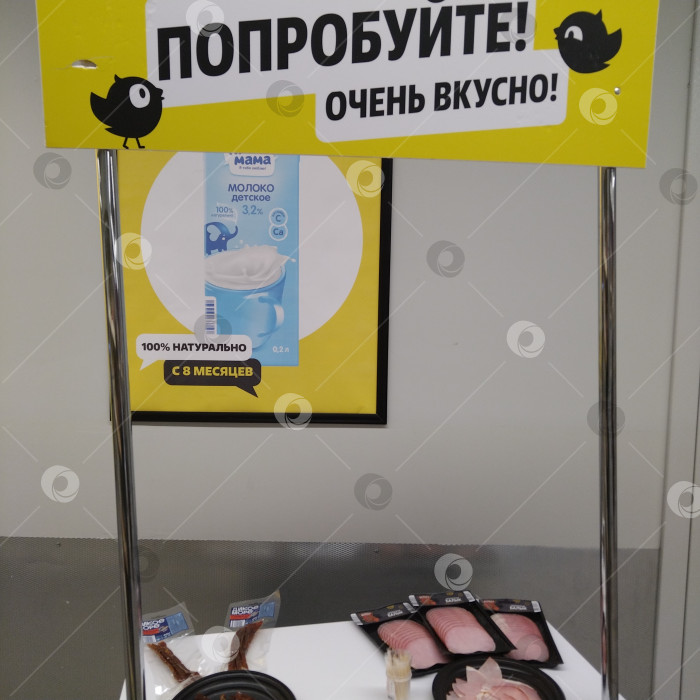 Скачать Отдел дегустации в магазине "Чижик". фотосток Ozero