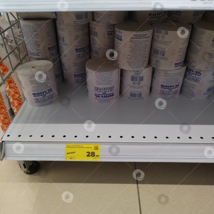 Скачать Отдел туалетной бумаги в магазине "Магнит". фотосток Ozero