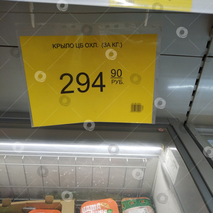 Скачать Отдел куриных крыльев в магазине "Победа". фотосток Ozero