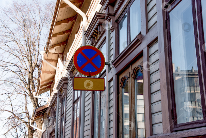 Скачать Указательный знак на дороге в направлении города, остановка запрещена, вывеска на пути следования фотосток Ozero