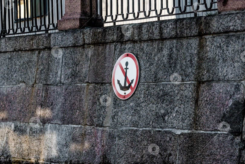 Скачать На набережной Санкт-Петербурга висит морской знак, запрещающий бросать якорь в воде фотосток Ozero