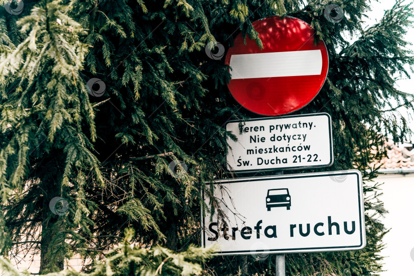 Скачать Котка, Финляндия, 4 февраля 2020 года, знак "Проезд запрещен" на шоссе highway city фотосток Ozero